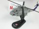    Sikorsky SH-60F Oceanhawk ( )    44 () (Amercom)