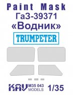    -39371 "" (Trumpeter)