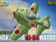    !  ! Nakajima Ki-84 Fighter (TIGER MODEL)