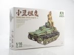 !  ! Chinese Army Type 94 Tankette