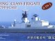    !  ! Kang Ding class frigate (Bronco)