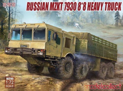 !  ! Russian mzkt 7930 8*8 heavy truck