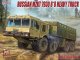    !  ! Russian mzkt 7930 8*8 heavy truck (Modelcollect)