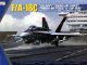    !  ! F/A-18C US Navy, Swiss AirForce, Finnish AirForce (KINETIC)
