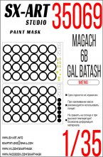   Magach 6B GAL Batash