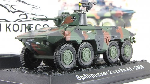Spahpanzer 2 Luchs A1      50 () ( )