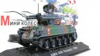 AMX-30R Roland      53 () ( )