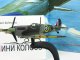     ,  102   Supermarine Spitfire (DeAgostini)