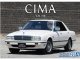    Nissan Cima Type II Limited &#039;90 (Aoshima)