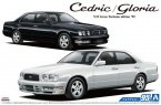  Nissan Cedric/Gloria Granturismo Ultima '95