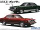    Toyota MX41 Mark II / Chaser MX41 &#039;79 (Aoshima)