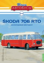   35, Skoda -706RTO