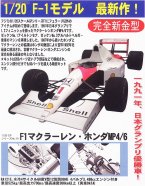 McLaren Honda MP4/6 Japan Grand Prix 1991