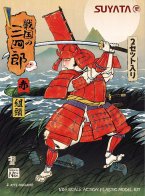 Sannshirou from the Sengoku Kumigashira (Red)