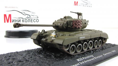 M26 Pershing