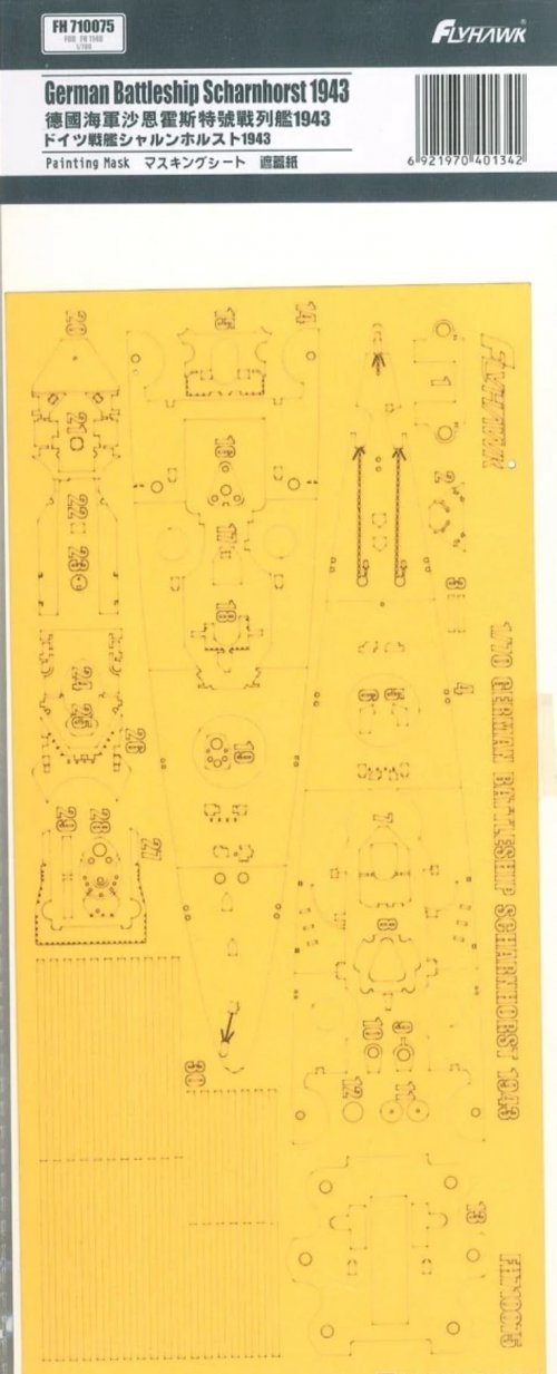 German Battleship Scharnhorst 1943 Painting Mask