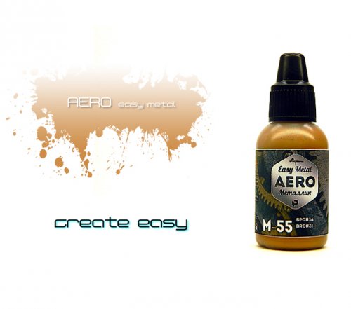 AERO  (Bronze)