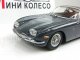     400GT (Minichamps)