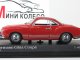     KARMANN GHIA (Minichamps)