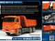    KAMAZ-65115  ()