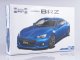    Subaru BRZ&#039; 12 (Aoshima)