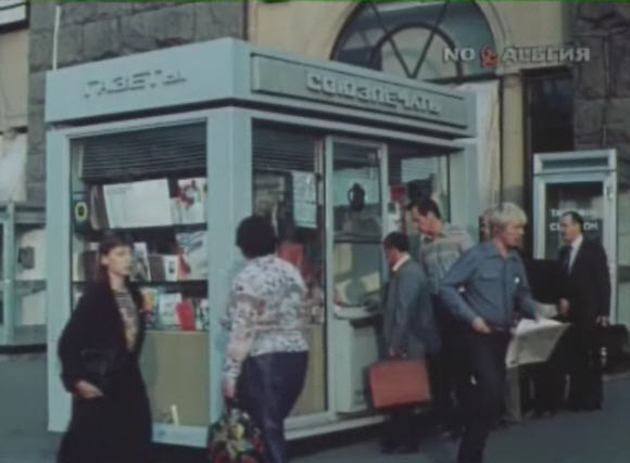 Киоски Союзпечать в Арзамасе в 1987. Киоск Союзпечать у метро Сокольники. Киоск союзпечать90е.